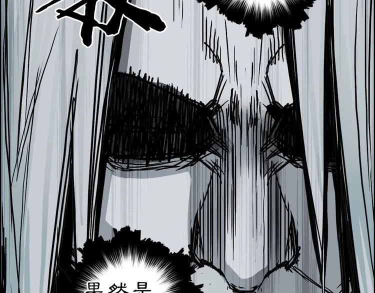 第215话 信念的代价 第109页