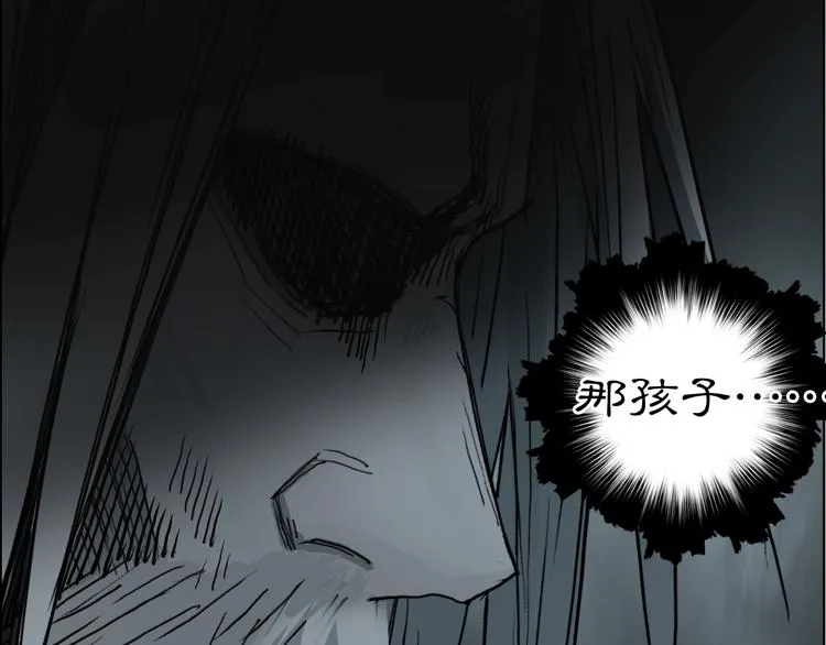第215话 信念的代价 第113页