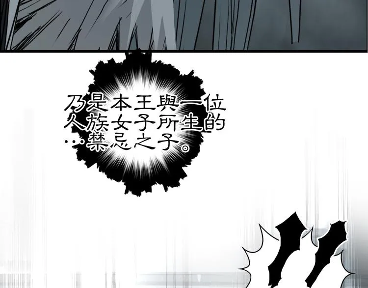 第215话 信念的代价 第114页