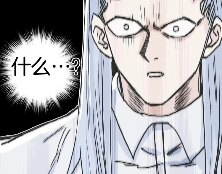 第215话 信念的代价 第118页