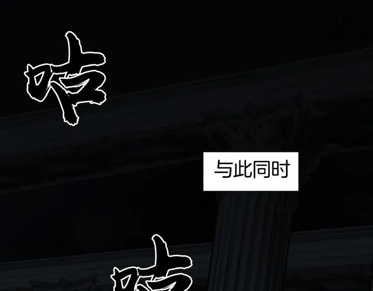 第215话 信念的代价 第120页