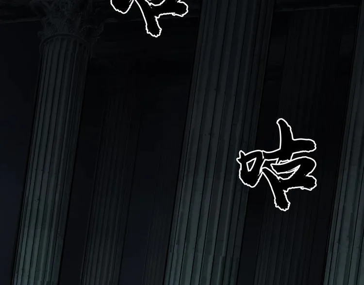 第215话 信念的代价 第121页