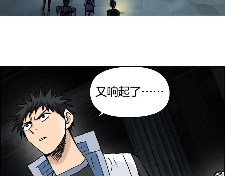 第215话 信念的代价 第123页