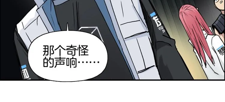 第215话 信念的代价 第124页