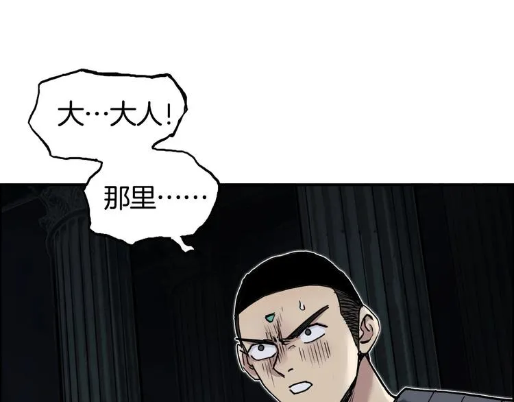 第215话 信念的代价 第125页