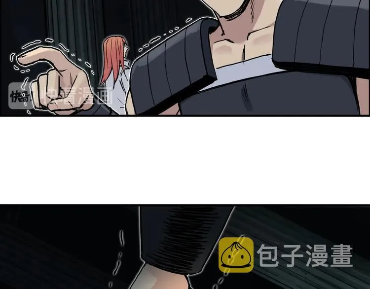 第215话 信念的代价 第126页