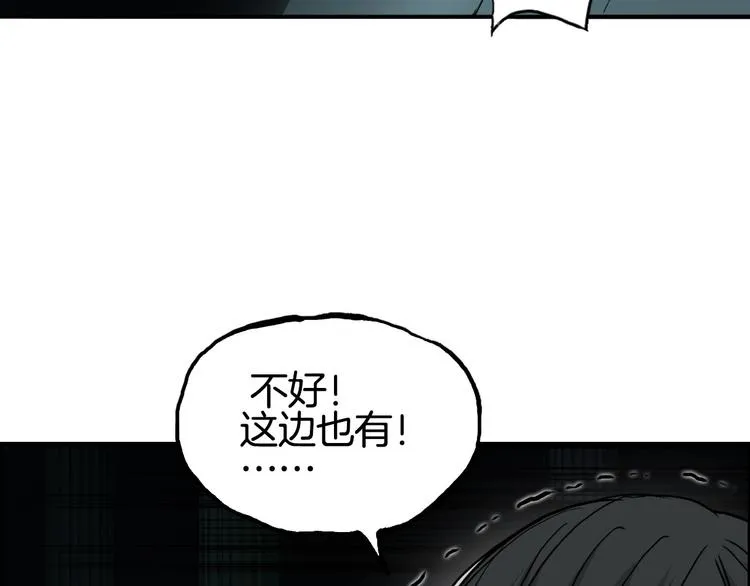 第215话 信念的代价 第129页