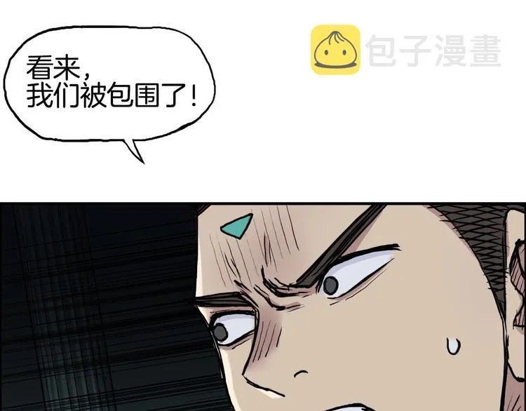 第215话 信念的代价 第131页