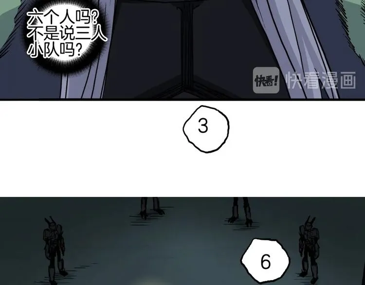第215话 信念的代价 第135页