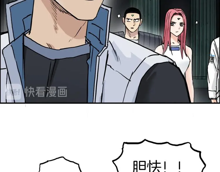 第215话 信念的代价 第144页