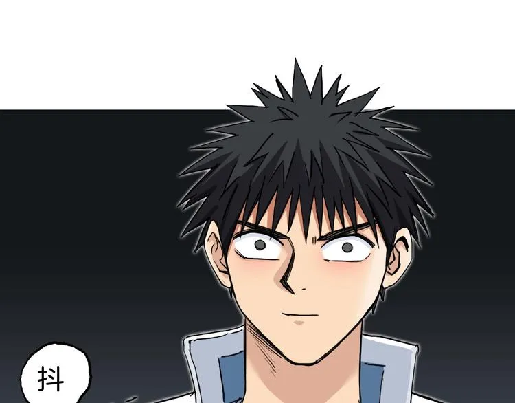 第215话 信念的代价 第148页