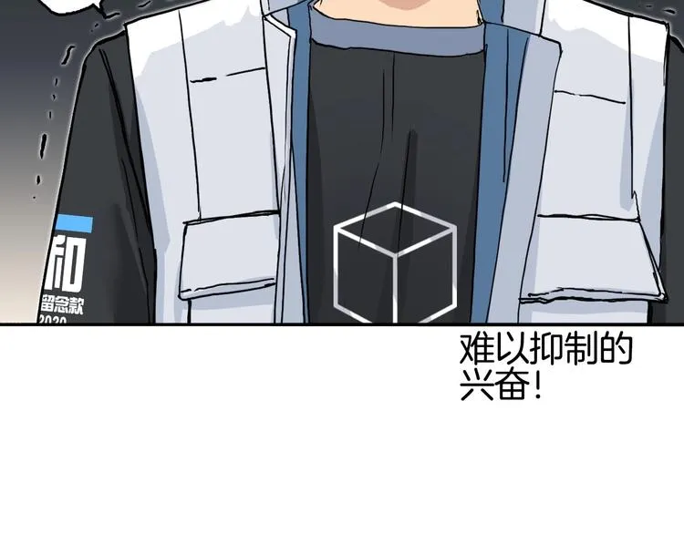 第215话 信念的代价 第149页