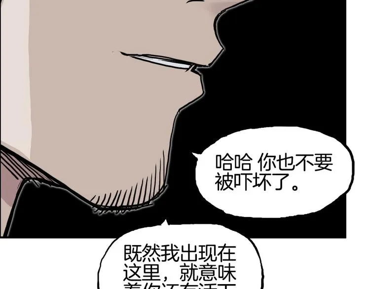 第215话 信念的代价 第151页