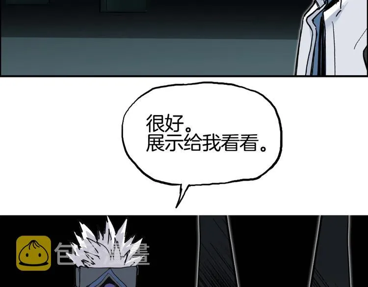 第215话 信念的代价 第156页
