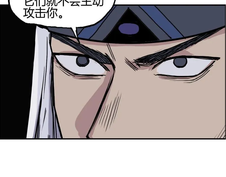 第215话 信念的代价 第161页