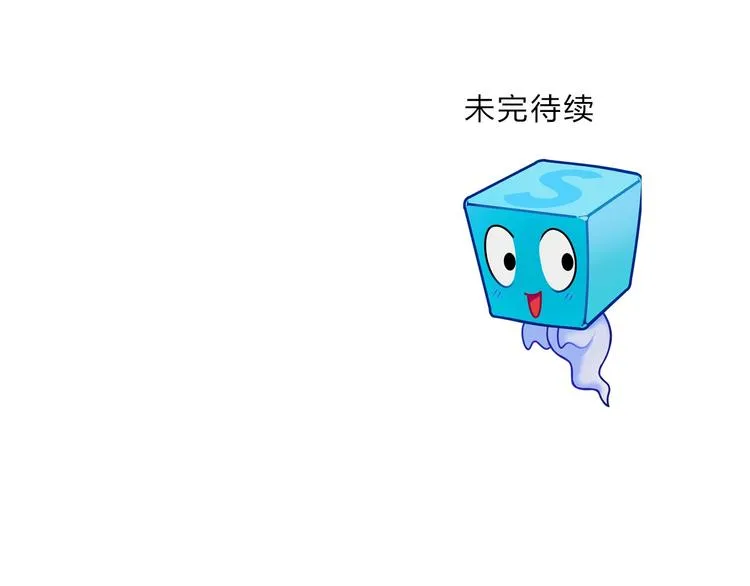 第215话 信念的代价 第167页