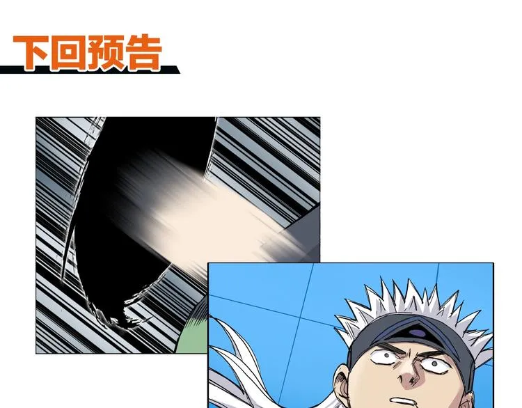 第215话 信念的代价 第169页