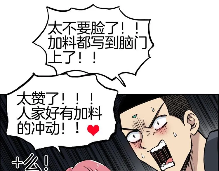 第215话 信念的代价 第177页