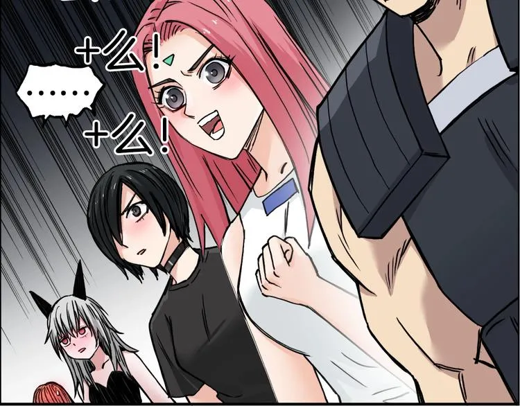 第215话 信念的代价 第178页