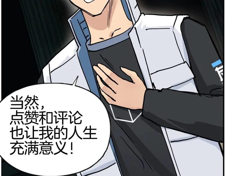 第215话 信念的代价 第180页