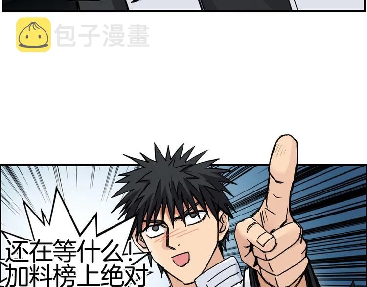 第215话 信念的代价 第181页