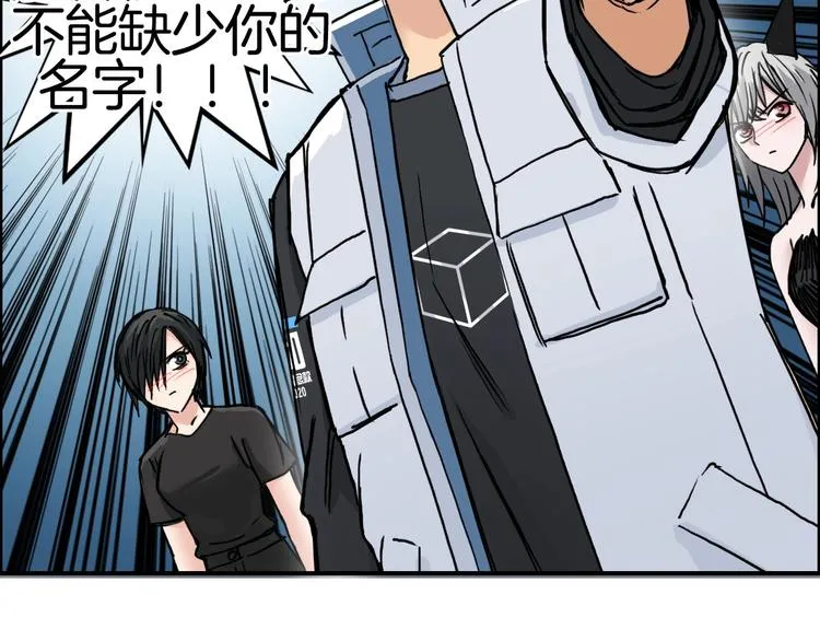 第215话 信念的代价 第182页