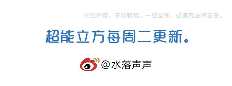 第215话 信念的代价 第183页