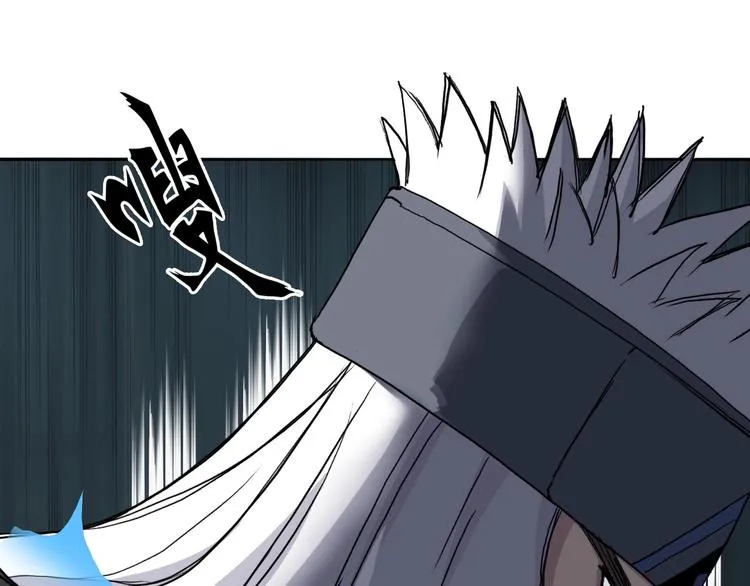 第216话 得之，你幸 第6页