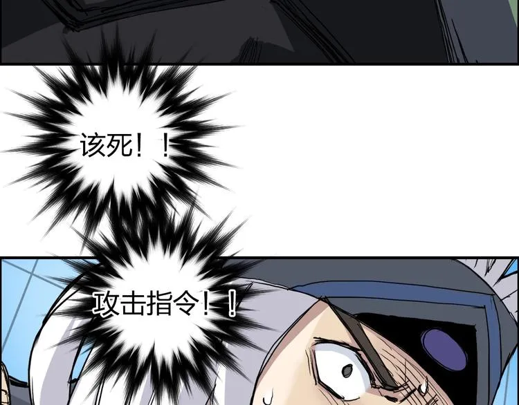 第216话 得之，你幸 第13页
