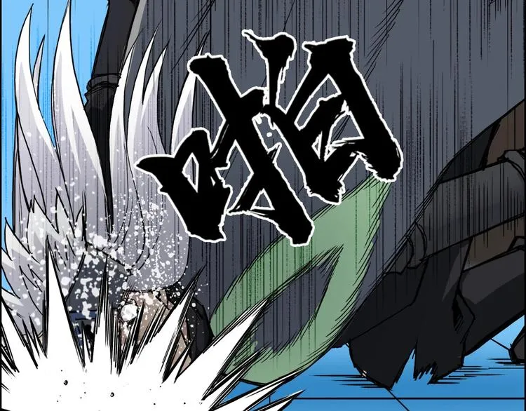 第216话 得之，你幸 第20页