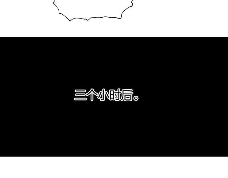 第216话 得之，你幸 第26页