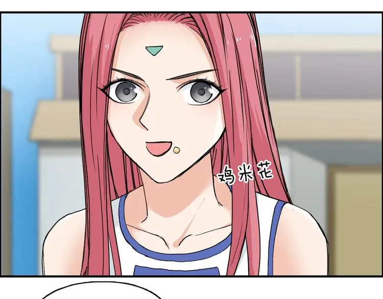 第216话 得之，你幸 第30页