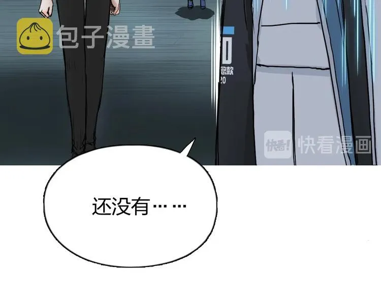 第216话 得之，你幸 第38页