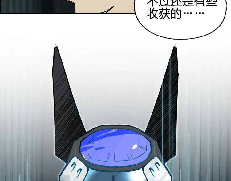 第216话 得之，你幸 第40页