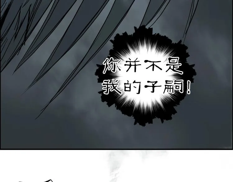 第216话 得之，你幸 第46页