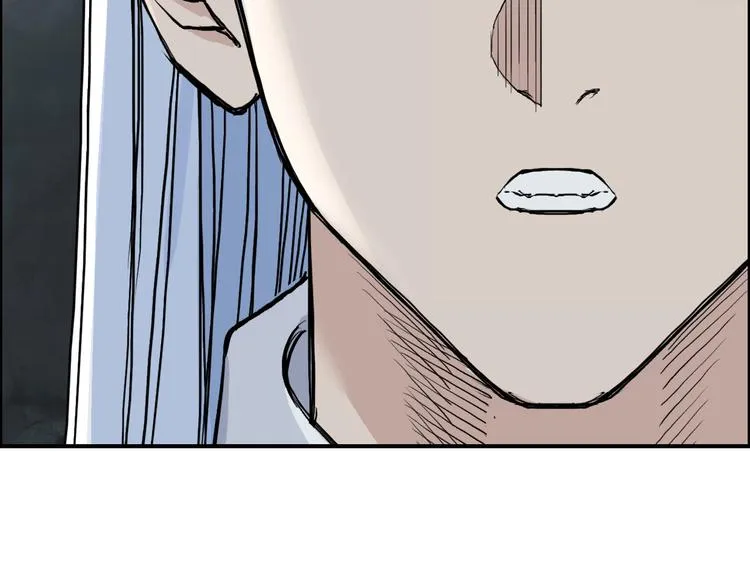 第216话 得之，你幸 第48页