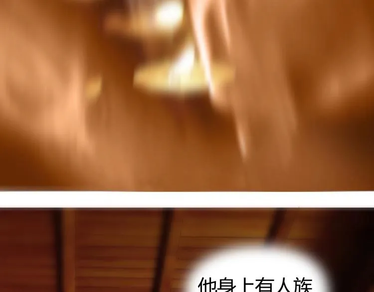 第216话 得之，你幸 第57页