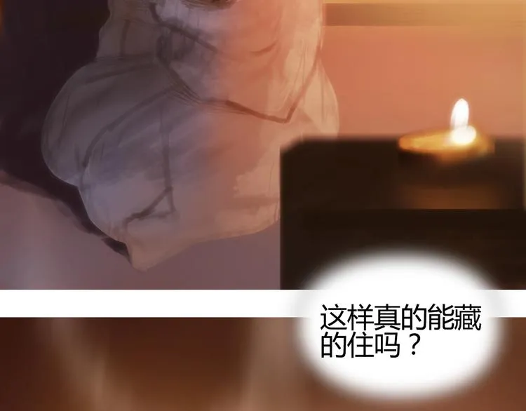 第216话 得之，你幸 第60页