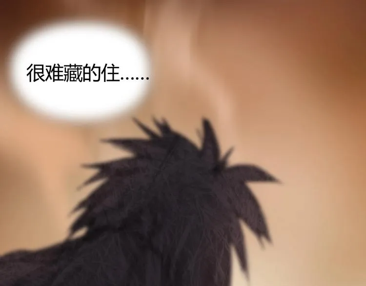 第216话 得之，你幸 第61页
