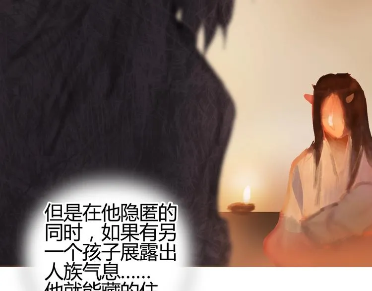 第216话 得之，你幸 第62页