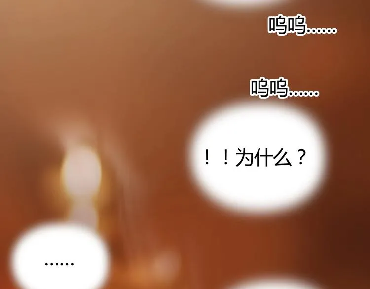 第216话 得之，你幸 第66页