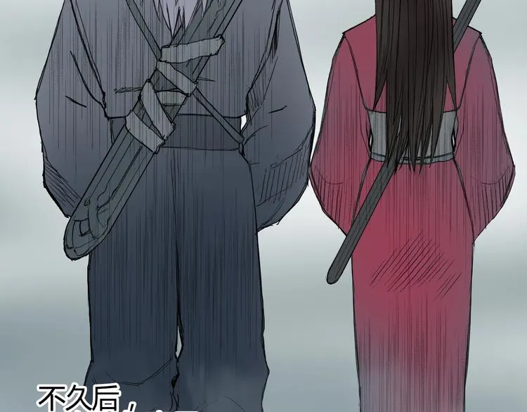 第216话 得之，你幸 第73页