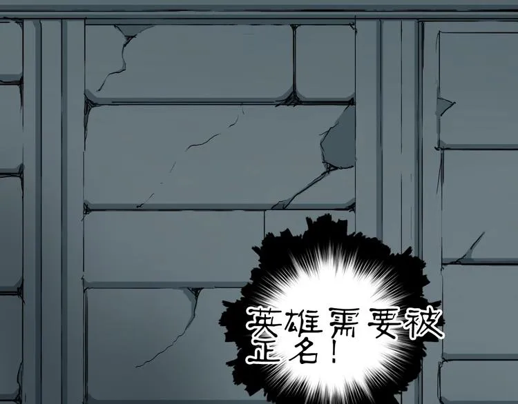 第216话 得之，你幸 第81页