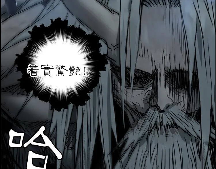 第216话 得之，你幸 第101页