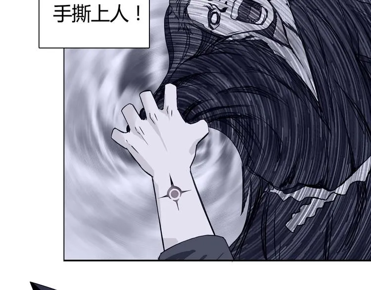 第216话 得之，你幸 第105页