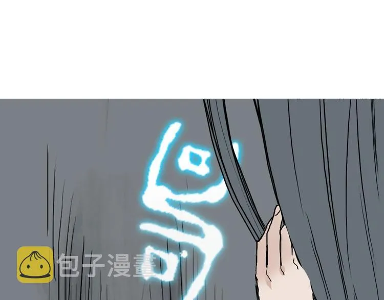 第216话 得之，你幸 第123页