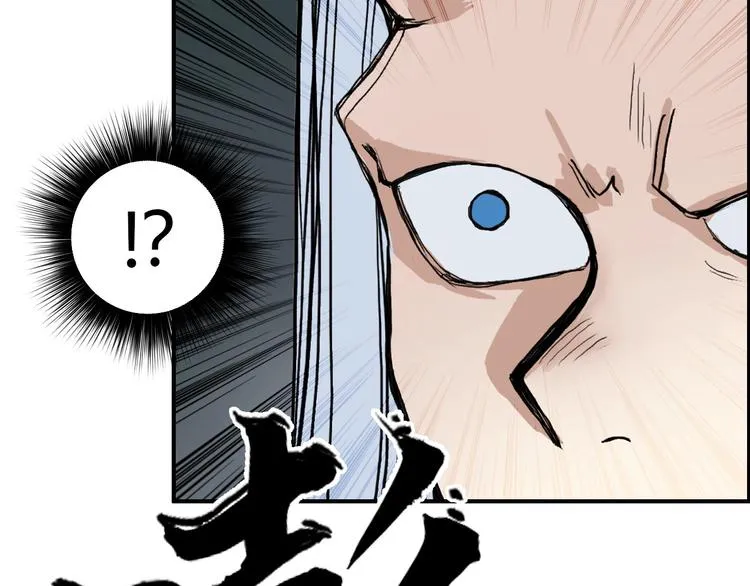 第216话 得之，你幸 第125页