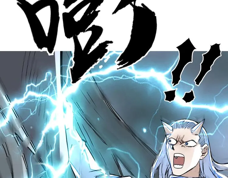 第216话 得之，你幸 第126页