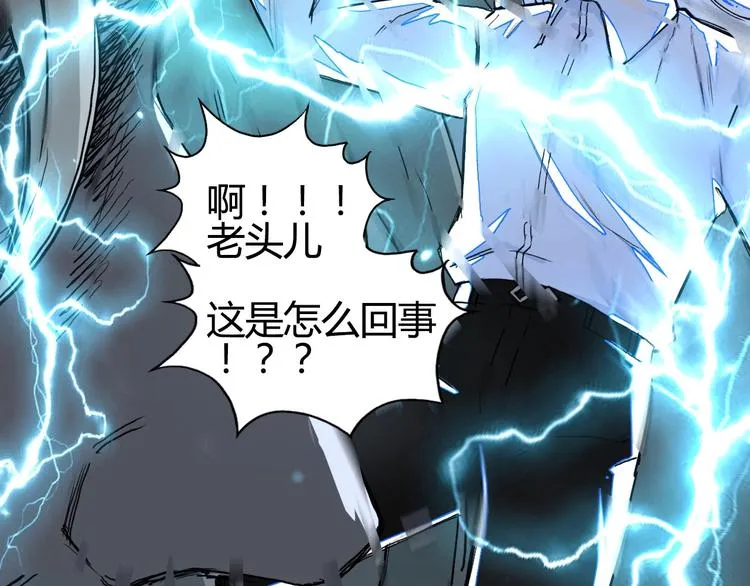 第216话 得之，你幸 第127页