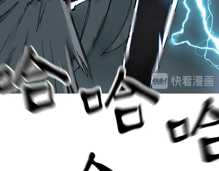 第216话 得之，你幸 第128页